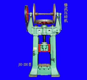 J93-200型雙盤(pán)摩擦壓力機